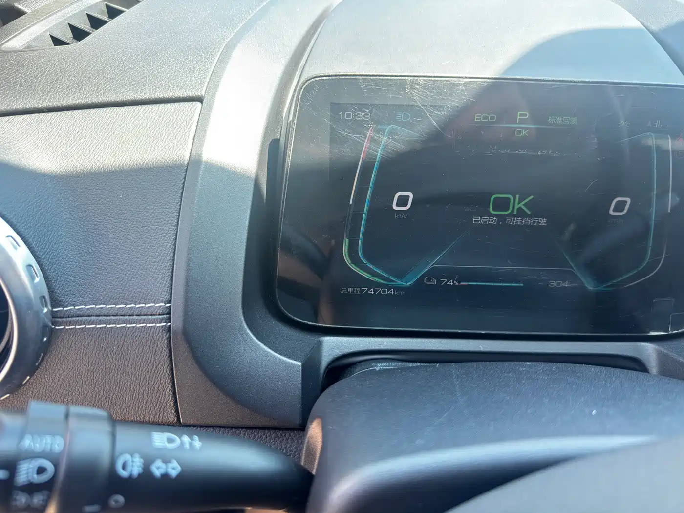 BYD Yuan New Energy 2019 EV535 High Energy Navigation Edition фото 12