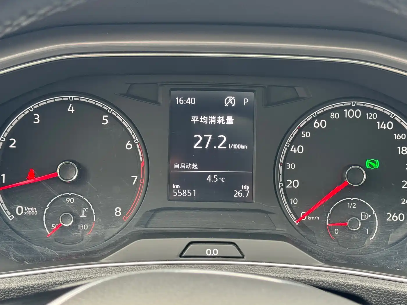 VOLKSWAGEN T ROC EXPLORING SONGS