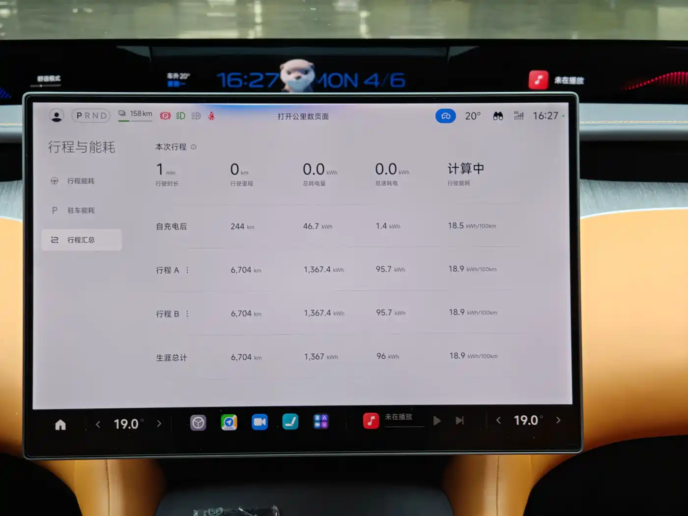 XIAOMI CAR XIAOMI YU7