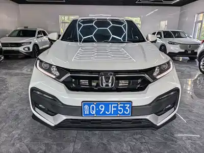 Honda XR-V