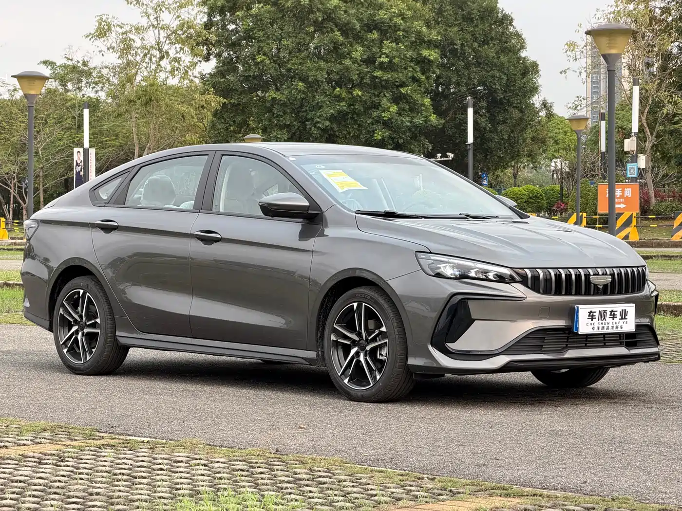 GEELY AUTOMOBILE BINRUI