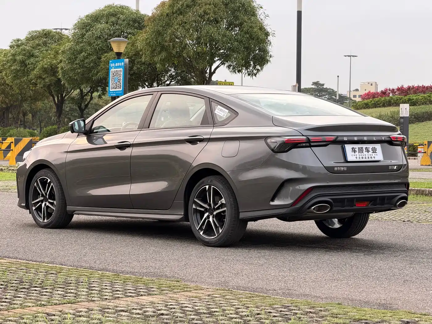 GEELY AUTOMOBILE BINRUI