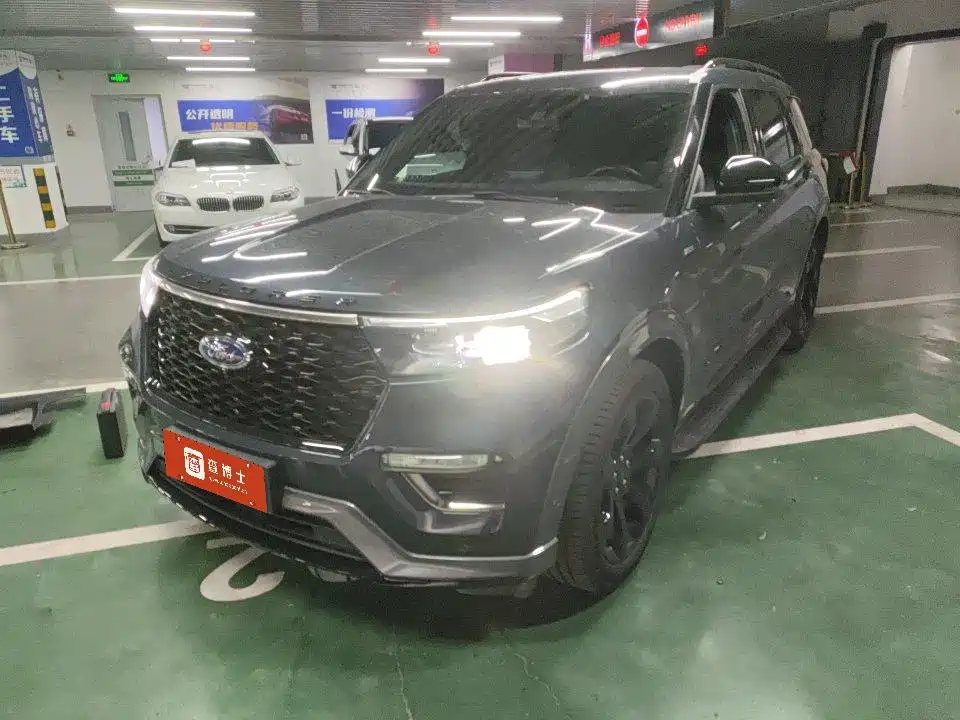 Similar car