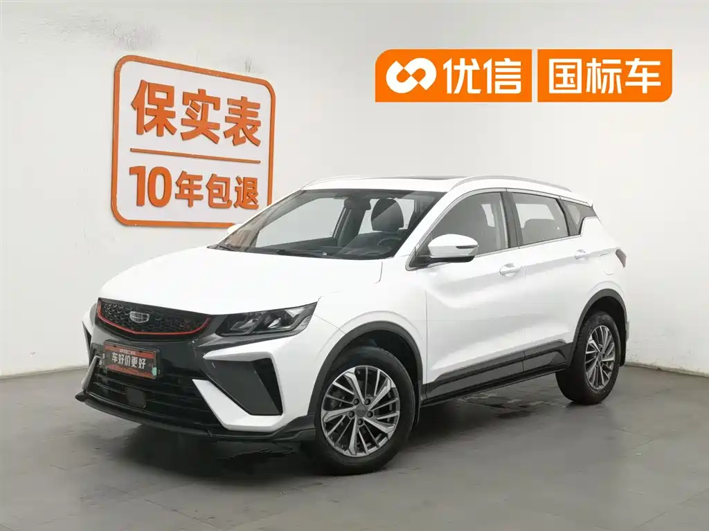 Geely Binyue 2021 1.4T DCT Platinum Edition