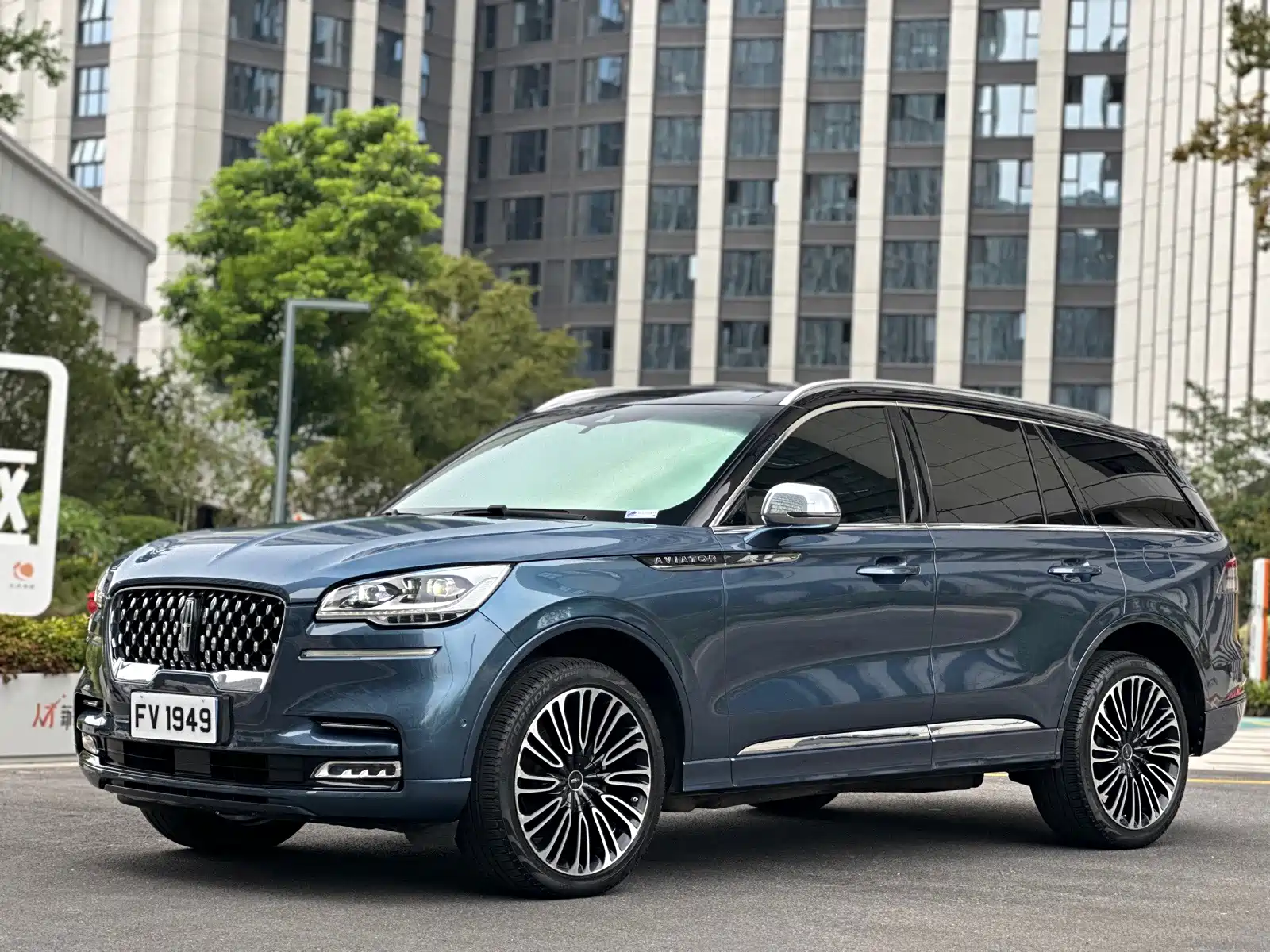 Фото 1 - Lincoln Aviator