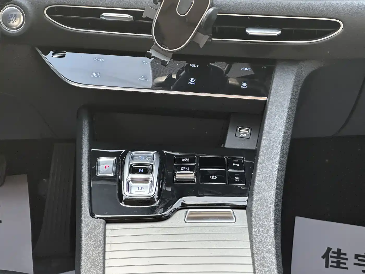 Hyundai Sonata 2020 270TGDi DCT GLS Elite Edition фото 15