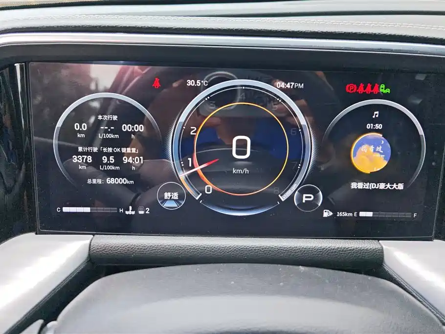 GAC Trumpchi Trumpchi GS8 2022 Pilot Series 2.0TGDI 2WD Luxury Smart Connect Edition (7-Seater) фото 13