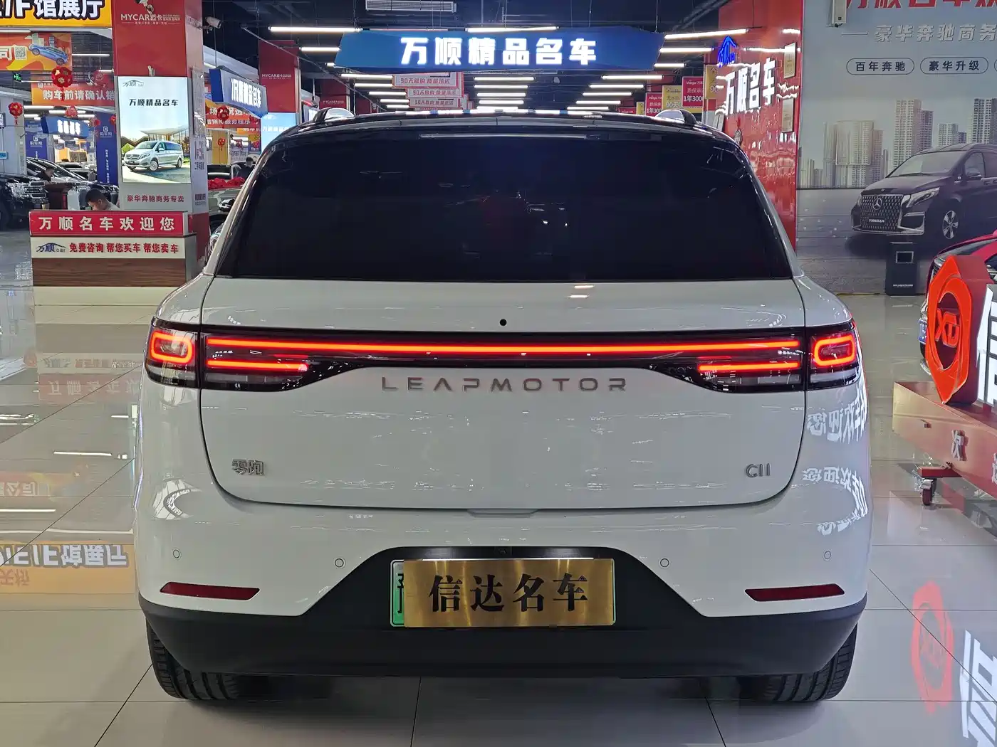 ZERO-RUNNING CAR ZERO RUN C11