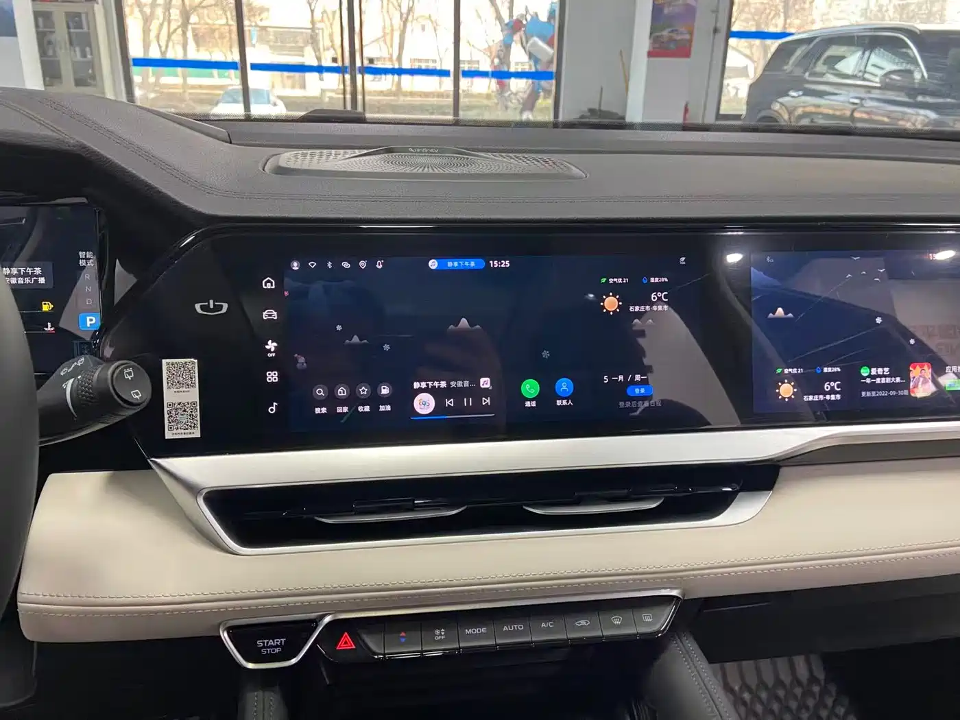 GEELY AUTOMOBILE XINGYUE L