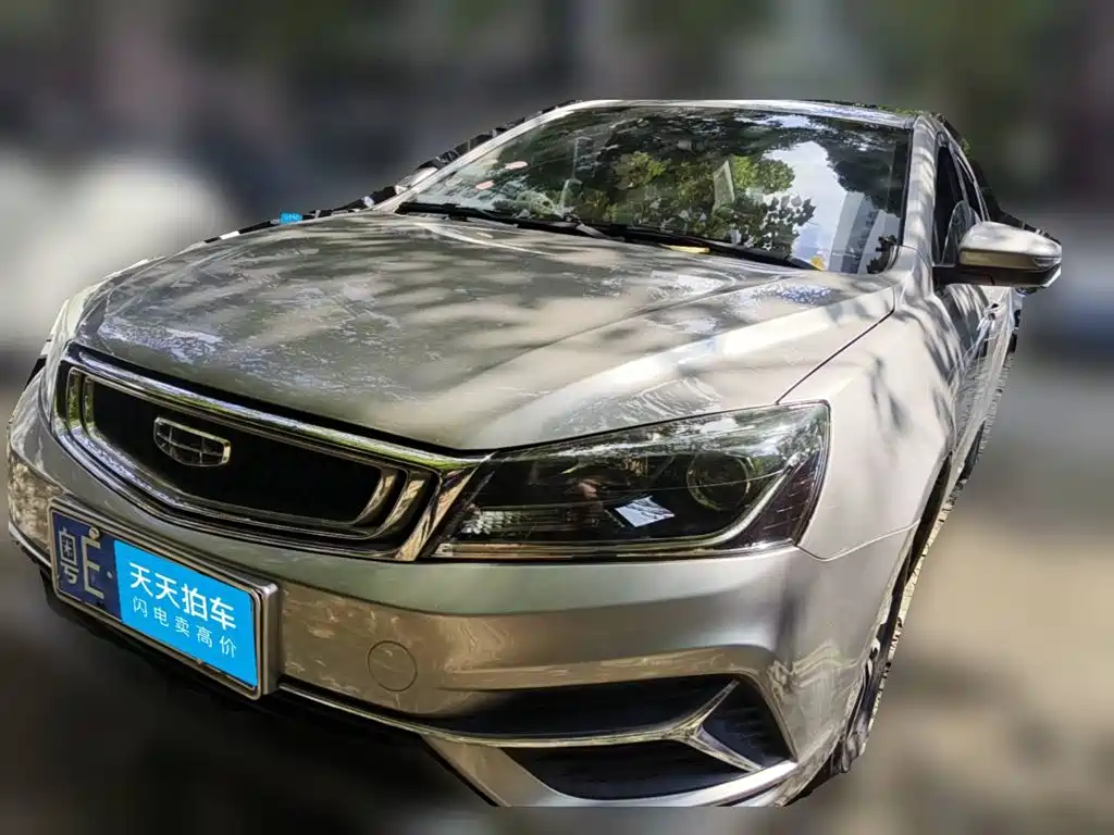 Photo 1 - Geely Emgrand