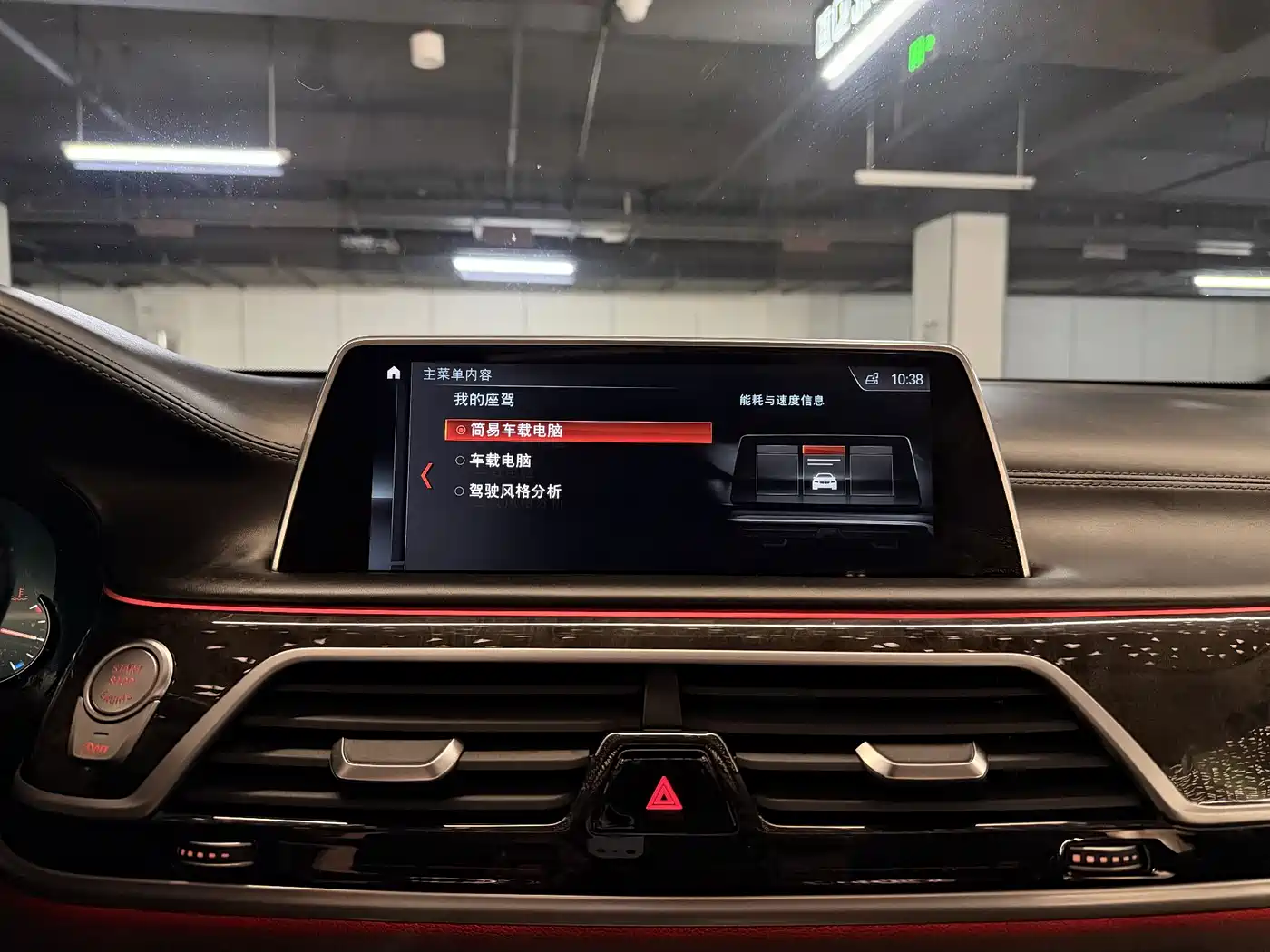 BMW 7 Series 2018 730Li Premium Type Excellence Package фото 18