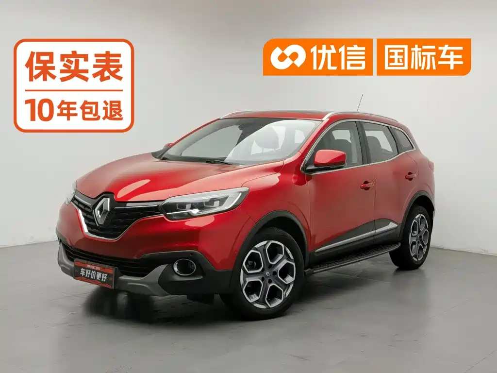 Renault Kadjar 2017 2017 2.0L 4WD Premium Edition