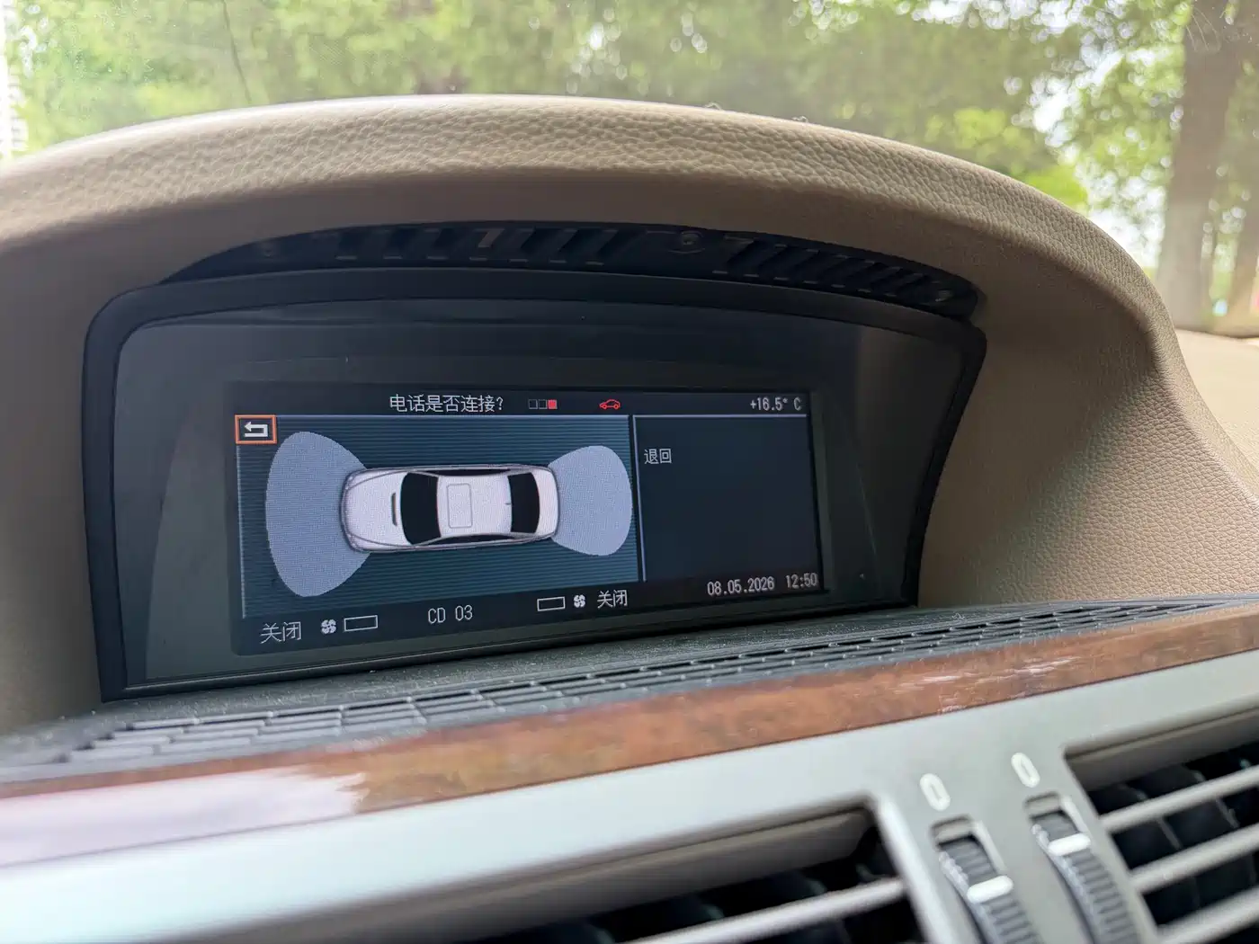 BMW 7 Series 2005 Model 730Li фото 24