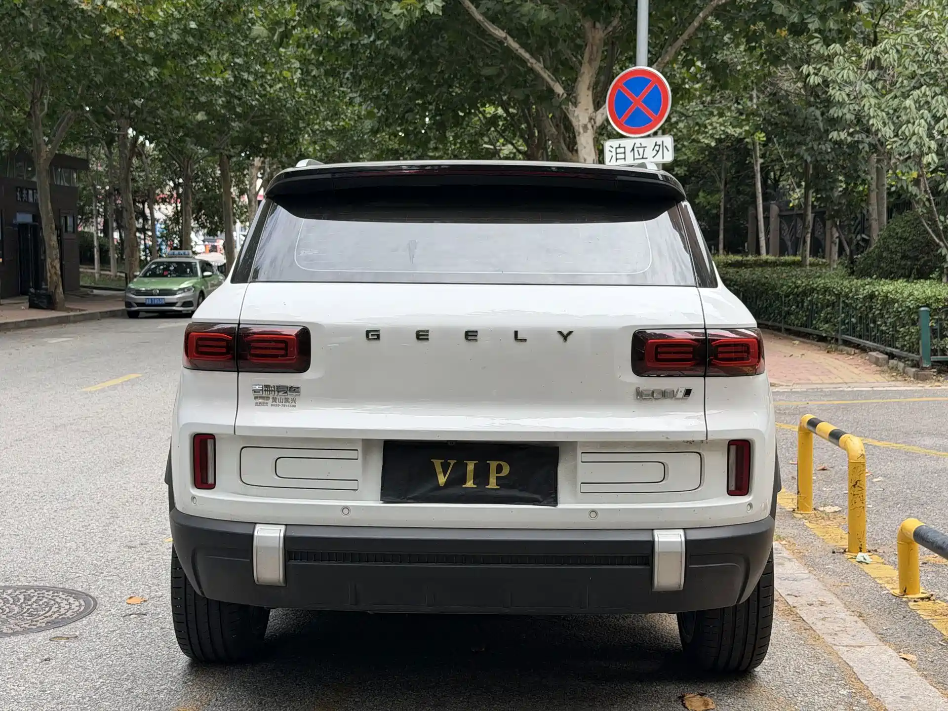 Фото 8 - Geely ICON