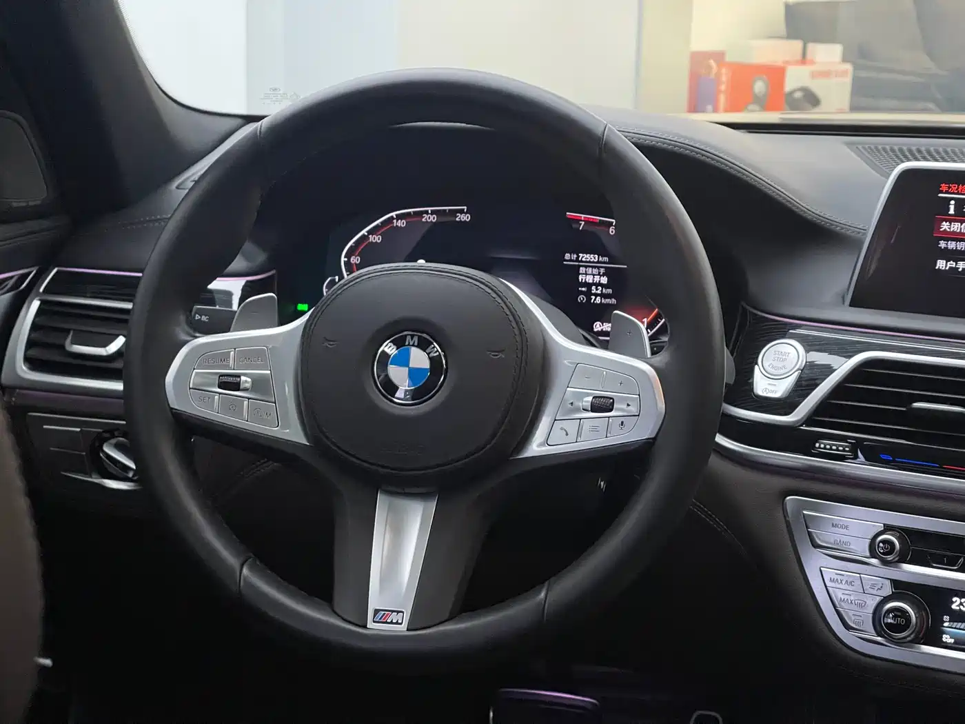 BMW 7 Series 2021 Model 740Li Leading M Sport Package фото 13