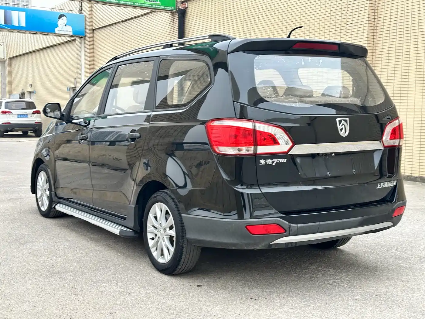 BAOJUN 730