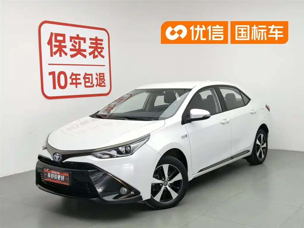 Toyota Levin Twin Engine E+ 2019 1.8PH GS E-CVT Elite Edition