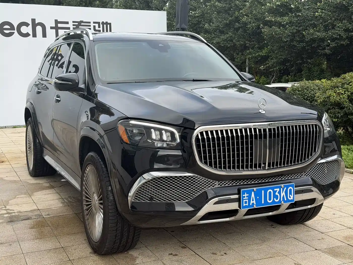 Mercedes-Benz GLS 2024 2023 GLS 450 4MATIC Luxury Edition
