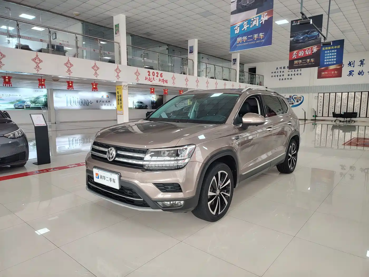 Volkswagen Tharu 2019 280TSI 2WD Flagship Edition China V