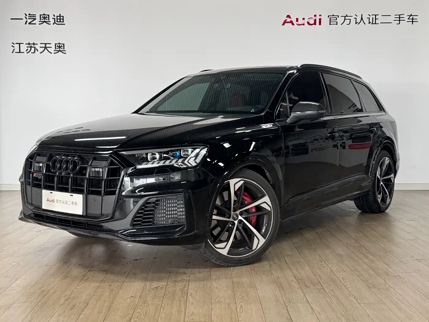 Audi SQ7 2024 4.0 TFSI Dark Knight Edition