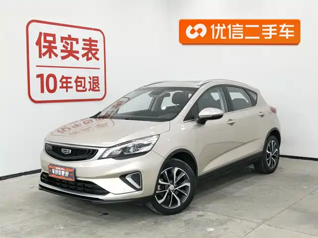 GEELY AUTOMOBILE EMGRAND GS