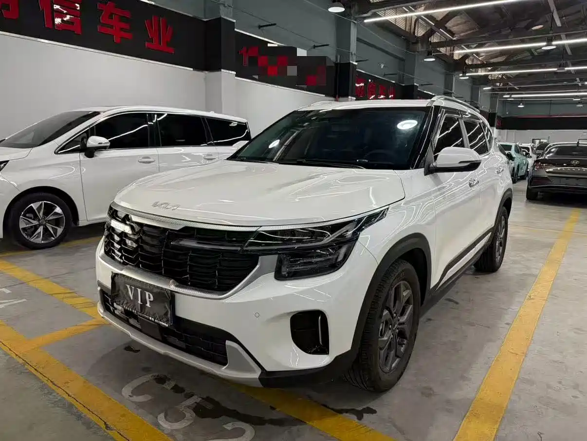 Similar car