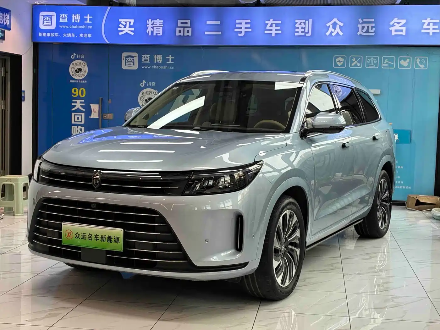 AITO Wenjie AITO M7 2024 1.5T AWD Plus 5-Seater