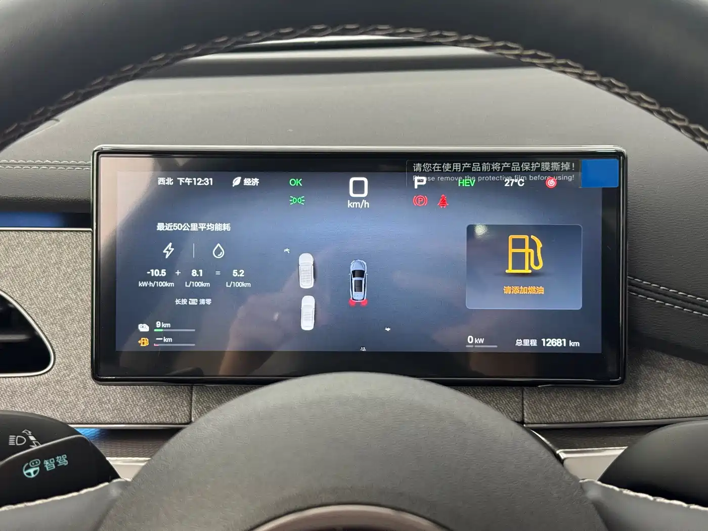 BYD Seal 06 DM-i Touring 2025 2025 DM-i 150KM Flagship