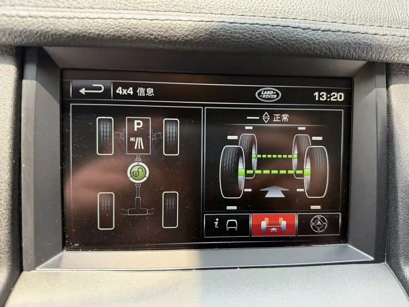 Land Rover Discovery 2013 3.0 SDV6 Black Premium Limited Edition фото 10