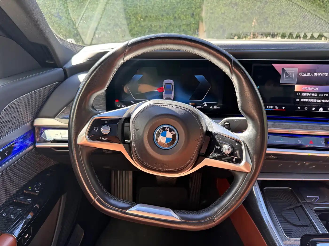 BMW i7 2023 2023 eDrive50L Premium Luxury Package