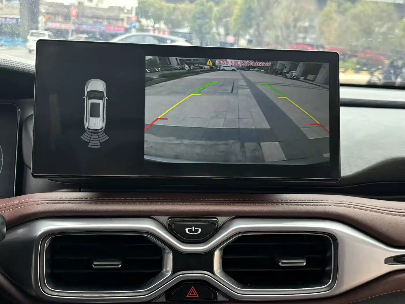 GEELY AUTOMOBILE HAOYUE