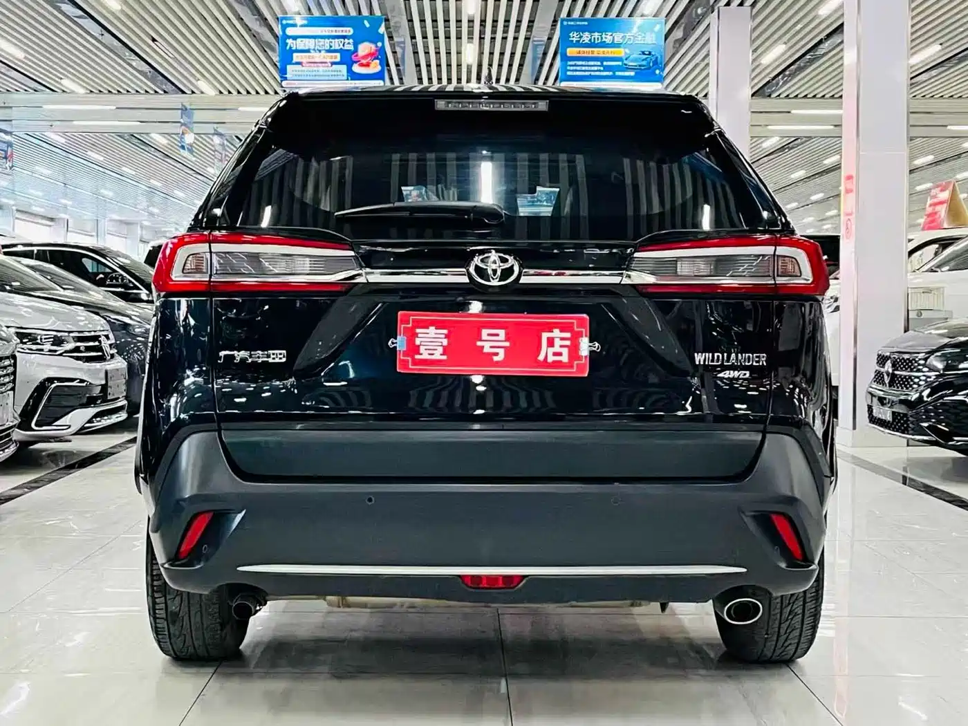 Toyota Wildlander 2022 2.0L CVT AWD Luxury PLUS Edition фото 5