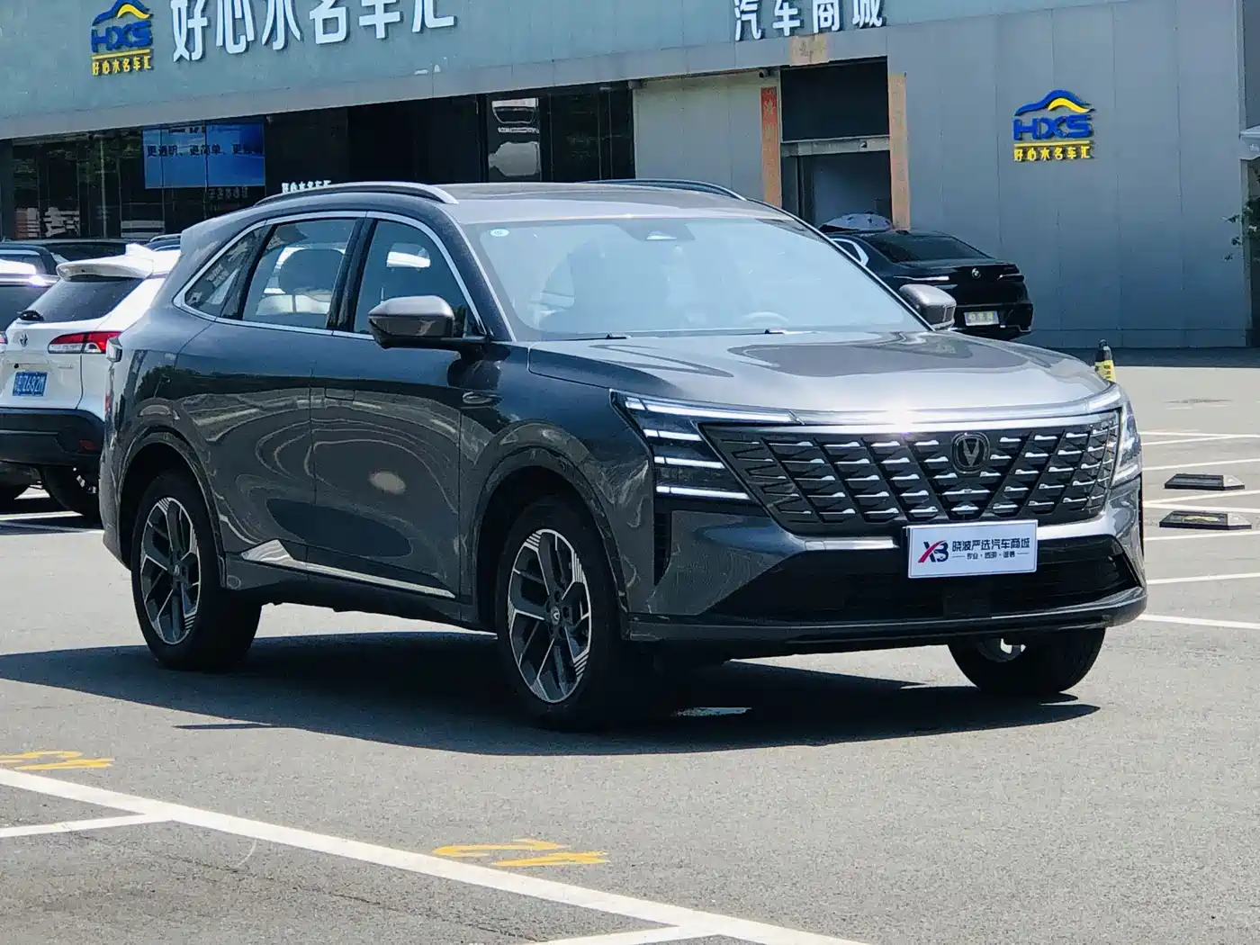 Changan CS75 PLUS 2026 2025 4th Gen 1.5T New Blue Whale Smart Premium