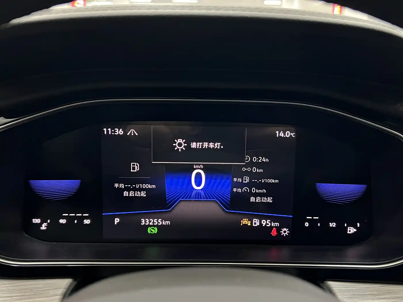 Volkswagen Sagitar 2023 300TSI DSG Surpassing Edition фото 10