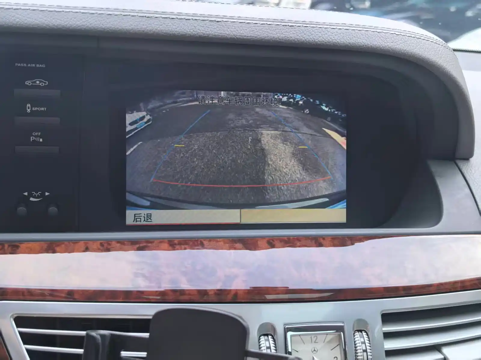 Photo 2 - Mercedes-Benz S-Class