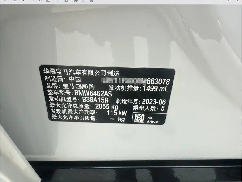 BMW X1 2023 sDrive20Li X Design Package фото 24