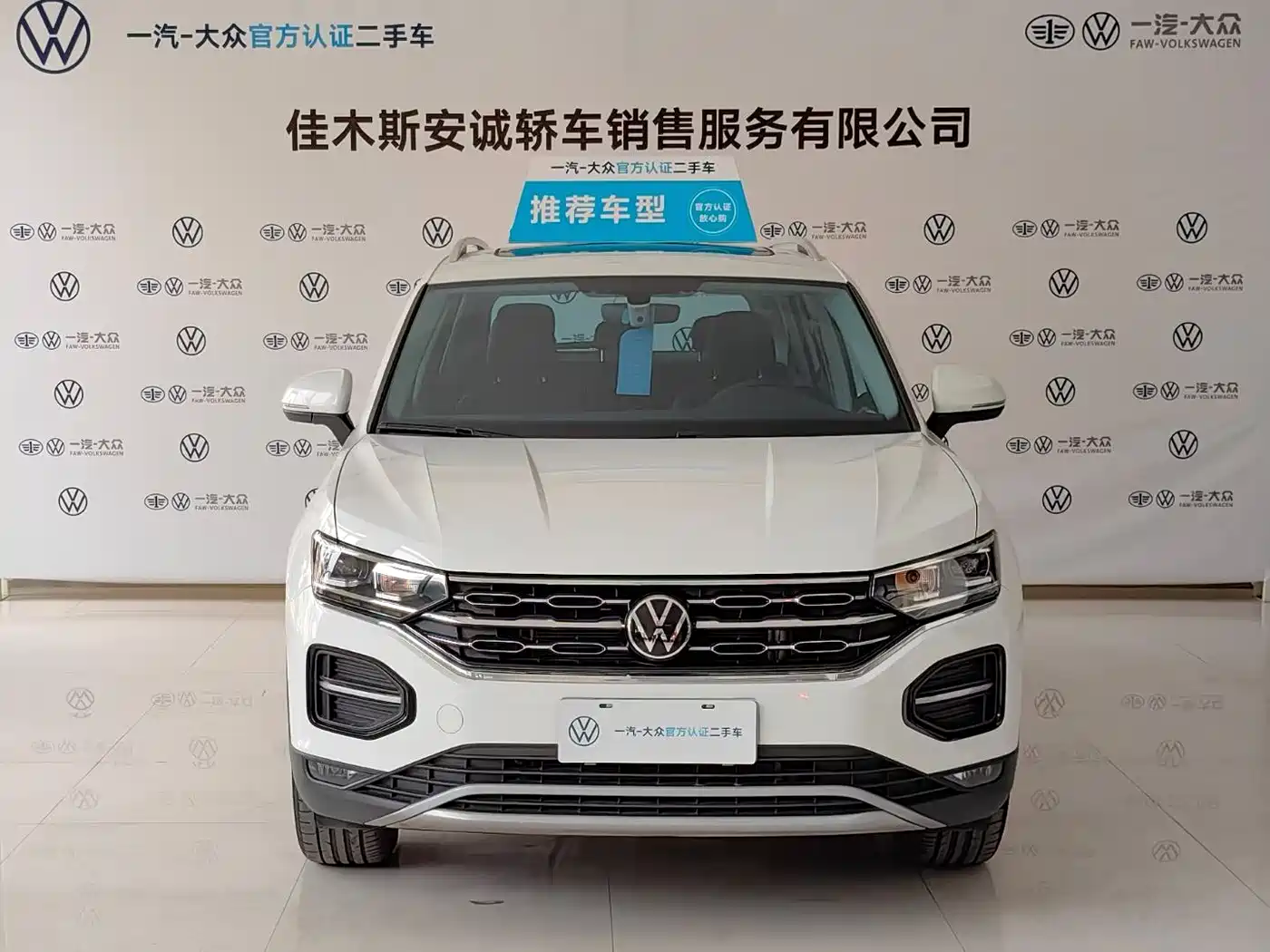 Volkswagen Tayron 2020 280TSI 2WD Luxury Smart Edition фото 2