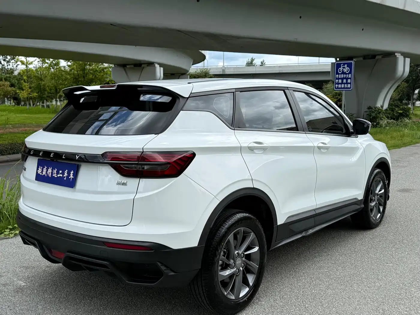 Geely Binyue 2025 2025 1.5L CVT Super Edition