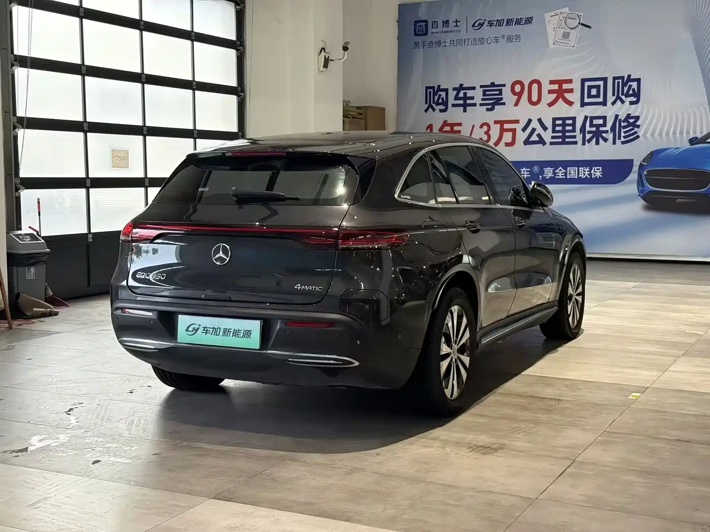 MERCEDES-BENZ EQC