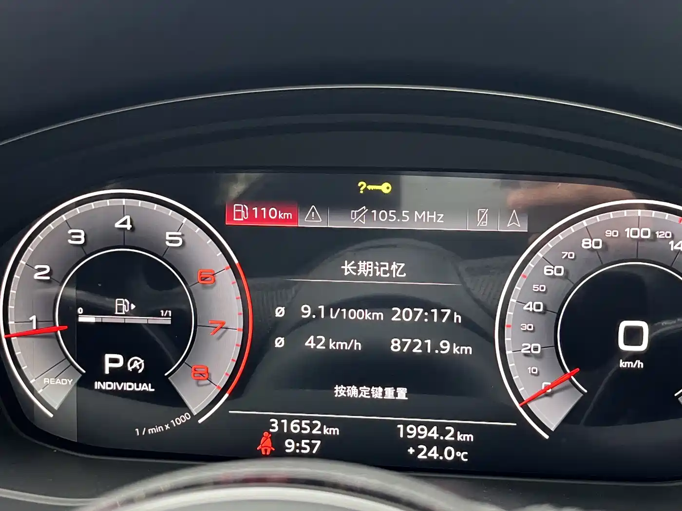 Audi A4L 2024 40 TFSI Luxury Dynamic фото 13