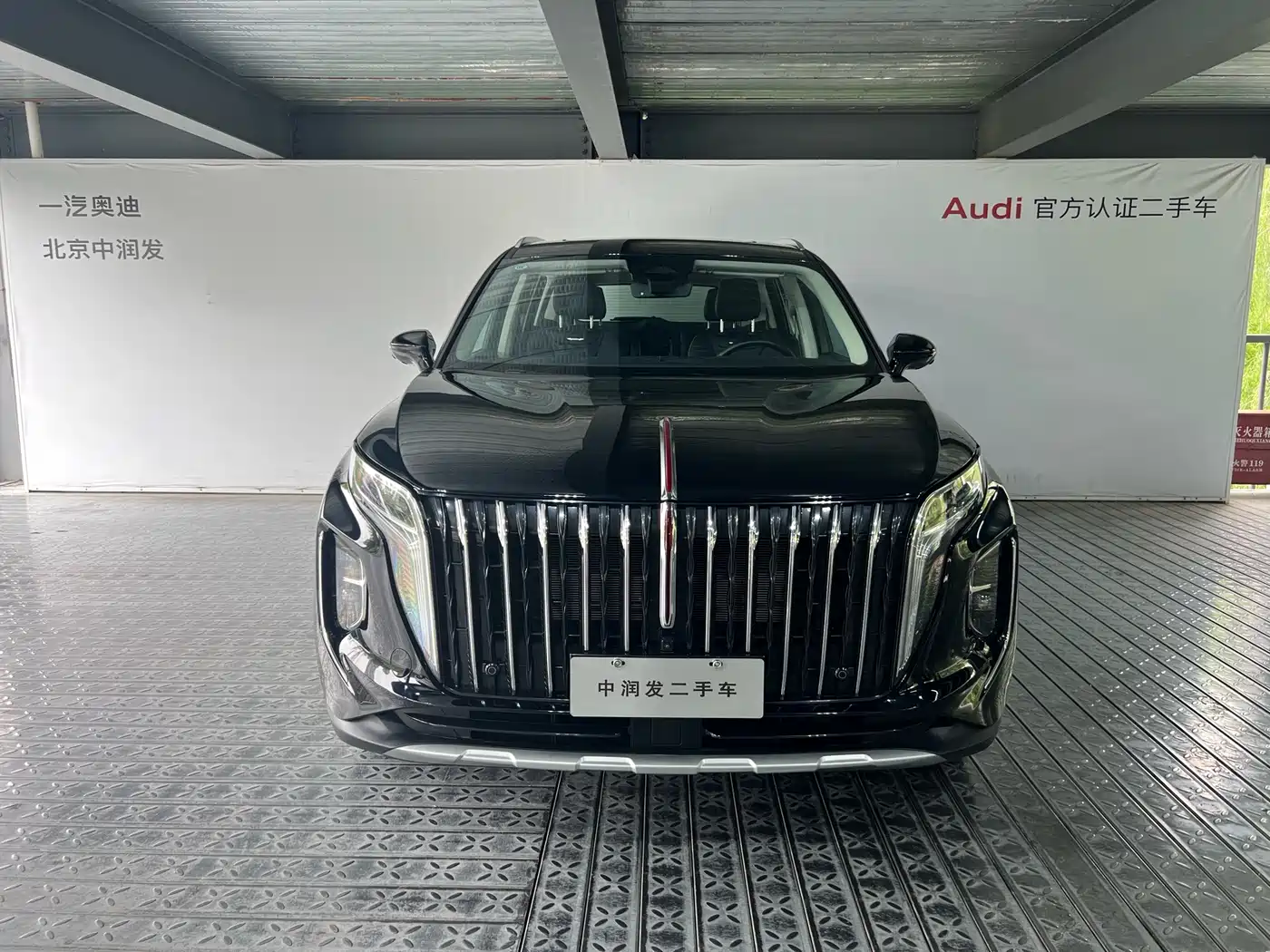 Hongqi HONGQI HS7 PHEV