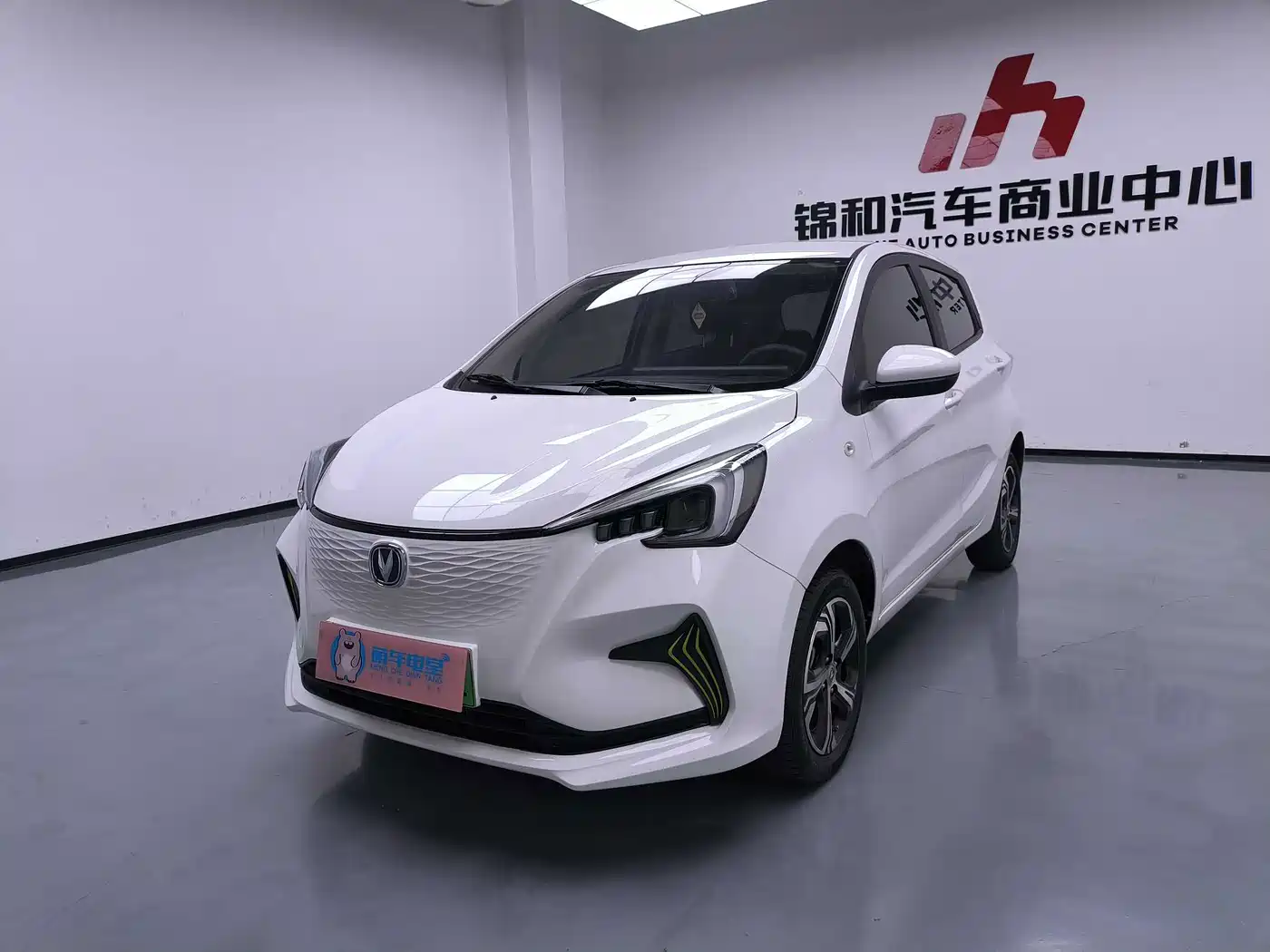 Changan Benben E-Star 2020 Heartbeat Edition (NMC Battery)