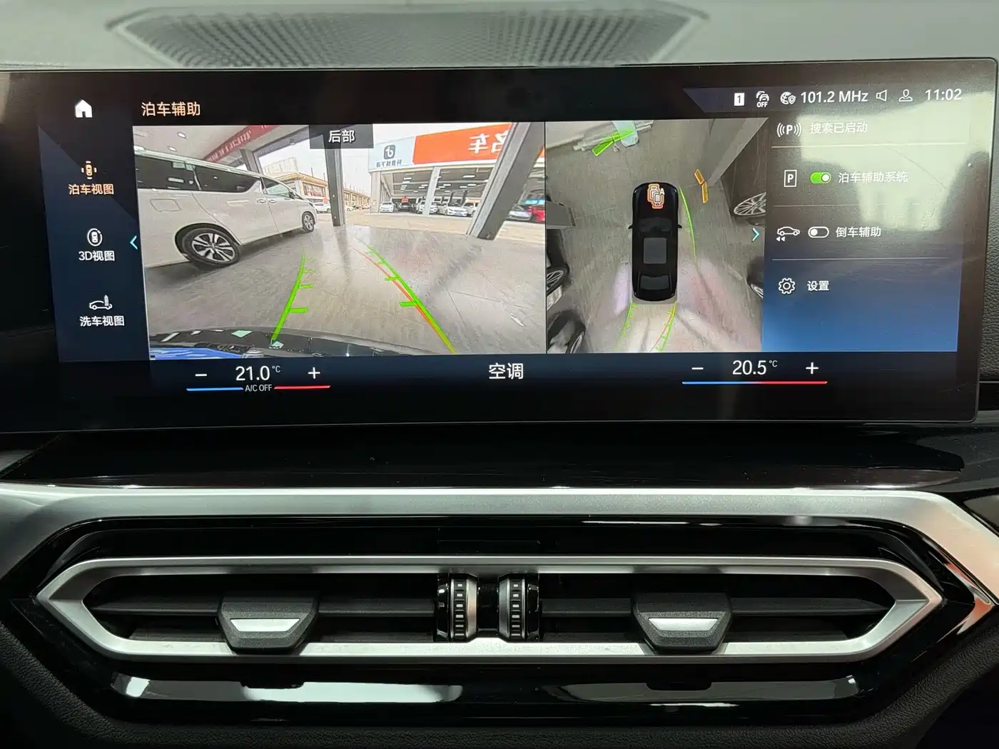 BMW 3 Series 2023 325Li M Sport Black Night Package фото 15