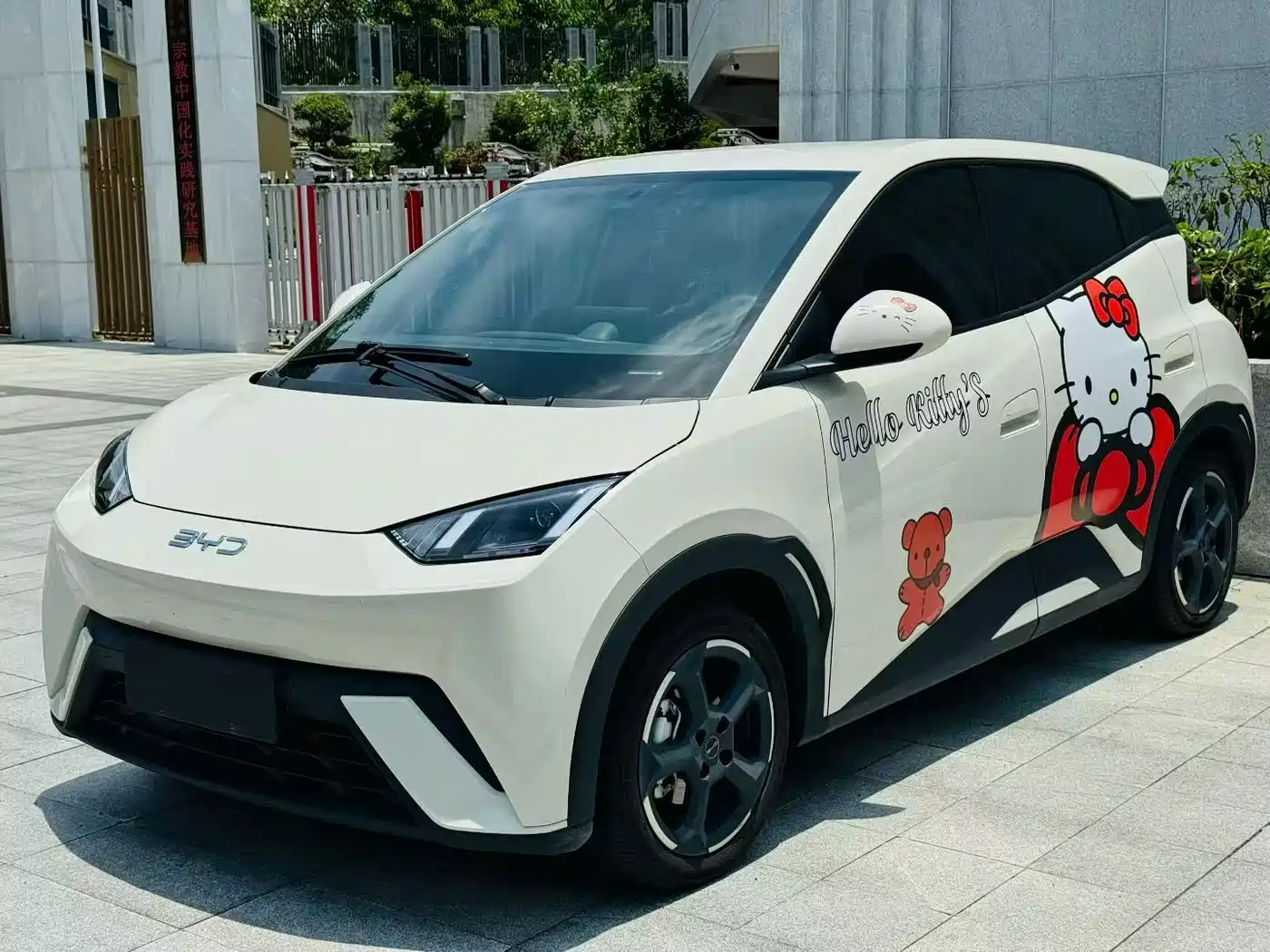BYD Seagull 2024 Glory Edition 305km Freedom Edition