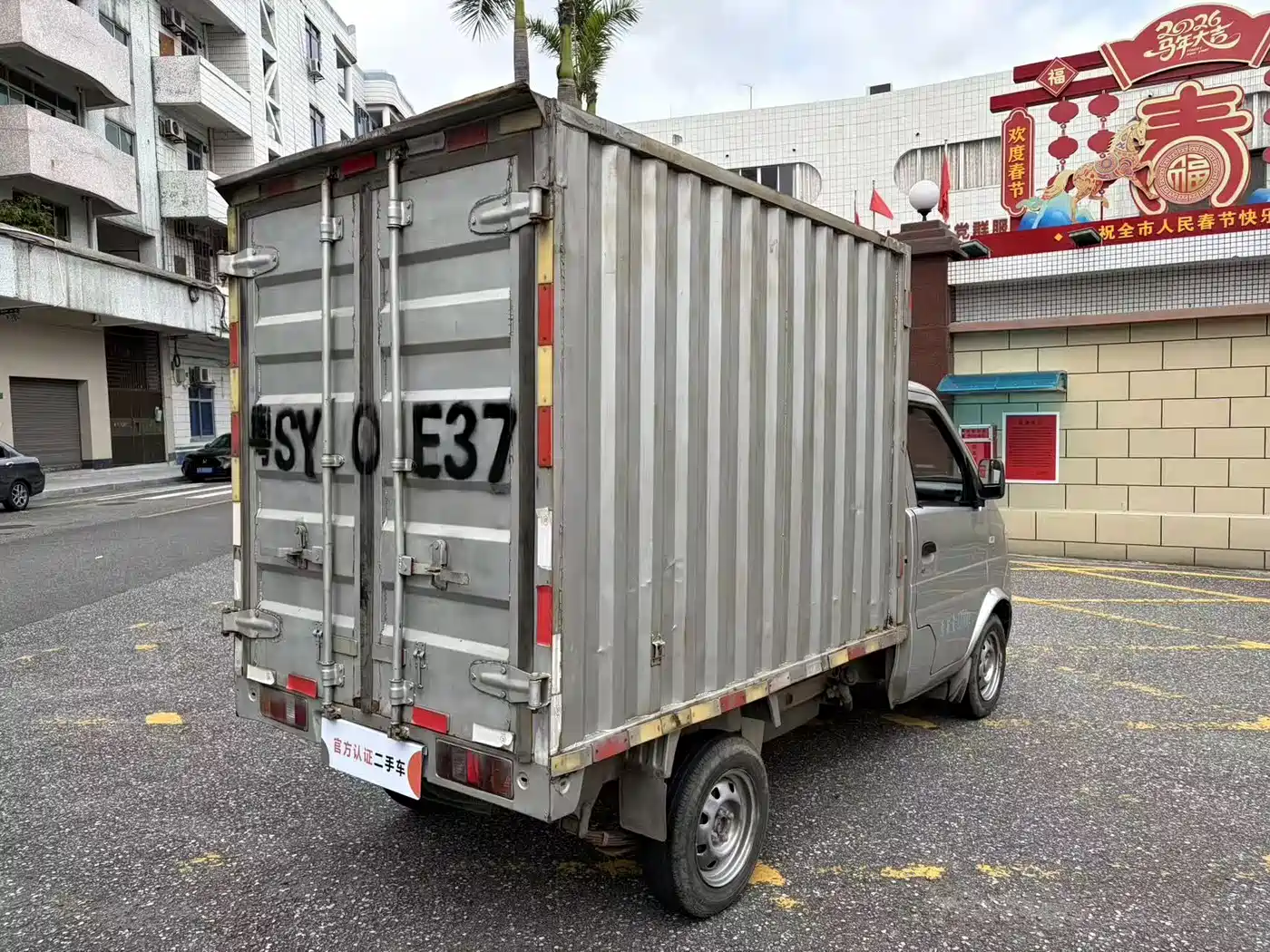 Dongfeng Xiaokang K01 2019 2018 Model 1.0L K01L AF10