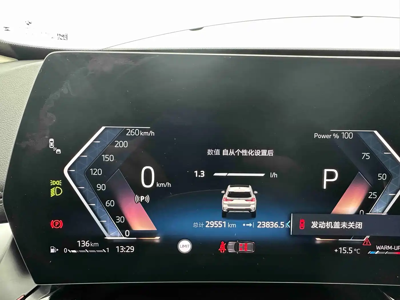 BMW X1 2023 sDrive20Li X Design Package фото 18