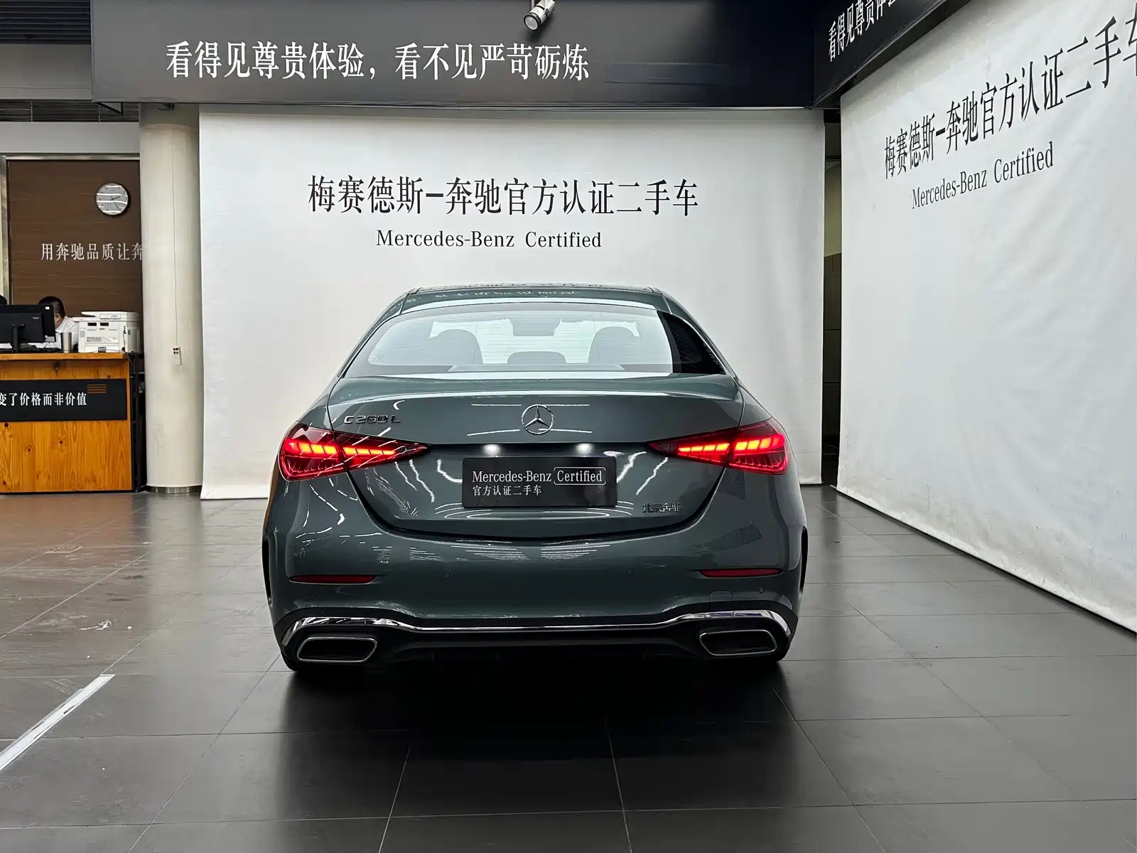 Фото 3 - Mercedes-Benz C-Class