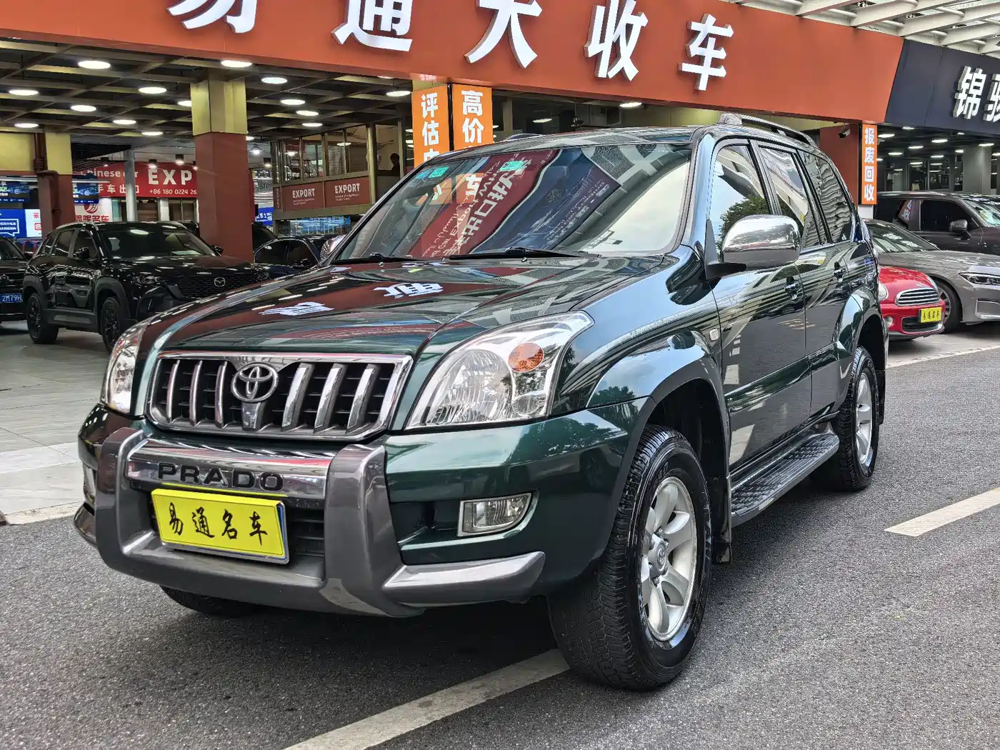 Toyota Prado 2009 2005 Model 4.0L Automatic GX Luxury DVD Edition