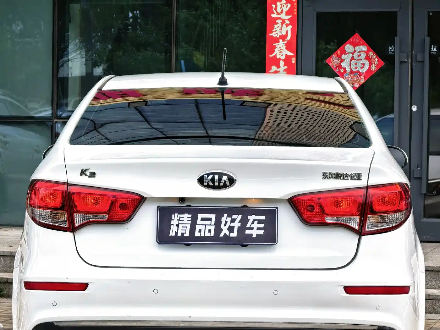 Kia K2 2015 Sedan 1.4L AT GLS фото 5