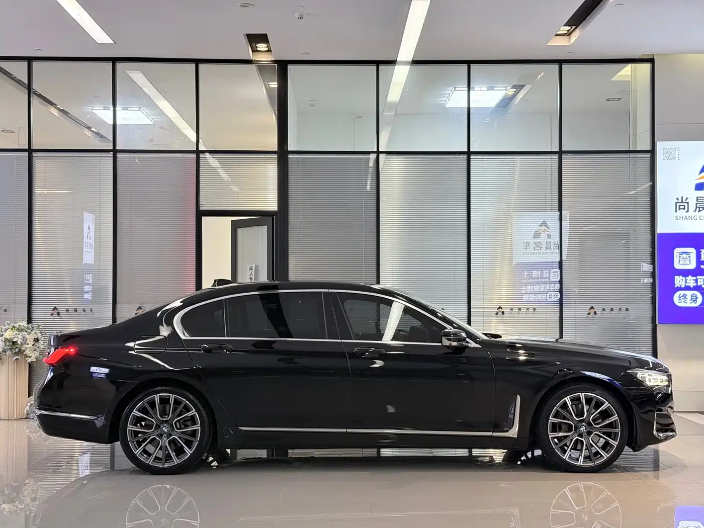 Photo 17 - BMW 7 Series